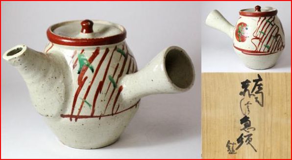 浜田庄司の赤繪急須が販売されています: 人気の人間国宝の工芸品・茶碗