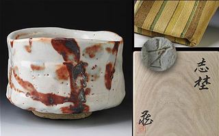 鈴木蔵 志野茶碗 茶道具 人間国宝の作品が販売中: 人気の人間国宝の
